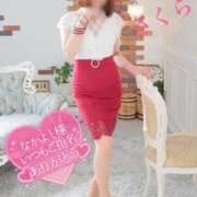 ヒメ日記 2025/11/02 12:07 投稿 さくら エレガンス(広島)