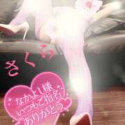 ヒメ日記 2025/11/09 17:09 投稿 さくら エレガンス(広島)