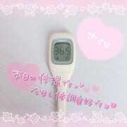 ヒメ日記 2025/11/12 08:28 投稿 さくら エレガンス(広島)