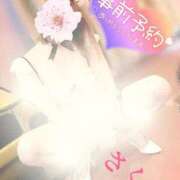 ヒメ日記 2025/11/12 08:30 投稿 さくら エレガンス(広島)