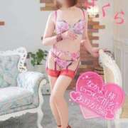 ヒメ日記 2025/11/20 13:08 投稿 さくら エレガンス(広島)