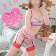 ヒメ日記 2025/12/06 08:27 投稿 さくら エレガンス(広島)