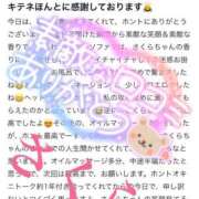 ヒメ日記 2025/12/11 20:28 投稿 さくら エレガンス(広島)