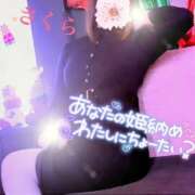 ヒメ日記 2025/12/23 07:38 投稿 さくら エレガンス(広島)