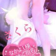 ヒメ日記 2025/12/26 00:08 投稿 さくら エレガンス(広島)