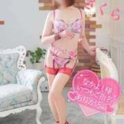 ヒメ日記 2025/12/28 00:38 投稿 さくら エレガンス(広島)