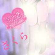 ヒメ日記 2026/01/11 14:28 投稿 さくら エレガンス(広島)