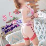 ヒメ日記 2026/01/30 08:18 投稿 さくら エレガンス(広島)