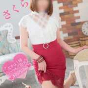 ヒメ日記 2026/02/01 16:56 投稿 さくら エレガンス(広島)