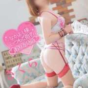 ヒメ日記 2026/02/07 09:08 投稿 さくら エレガンス(広島)