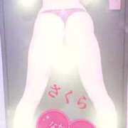 ヒメ日記 2026/02/15 23:28 投稿 さくら エレガンス(広島)