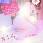 ヒメ日記 2026/02/18 16:18 投稿 さくら エレガンス(広島)