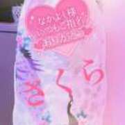 ヒメ日記 2026/03/09 07:48 投稿 さくら エレガンス(広島)