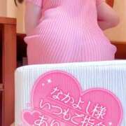 ヒメ日記 2026/04/12 18:08 投稿 さくら エレガンス(広島)