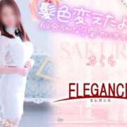 ヒメ日記 2026/04/27 08:21 投稿 さくら エレガンス(広島)