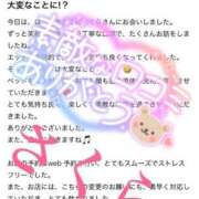 ヒメ日記 2026/06/13 13:44 投稿 さくら エレガンス(広島)