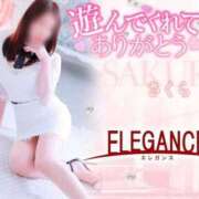 ヒメ日記 2026/06/14 10:41 投稿 さくら エレガンス(広島)