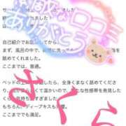 ヒメ日記 2026/06/14 13:43 投稿 さくら エレガンス(広島)