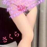 ヒメ日記 2026/07/01 08:28 投稿 さくら エレガンス(広島)