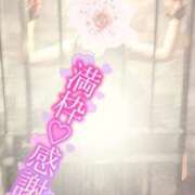ヒメ日記 2026/07/06 15:52 投稿 さくら エレガンス(広島)