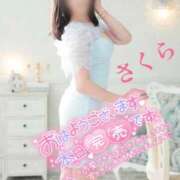 ヒメ日記 2026/07/30 08:36 投稿 さくら エレガンス(広島)