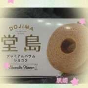 ヒメ日記 2026/02/12 10:02 投稿 黒崎 蘭 福岡 大人女子のちょっとHな専門店