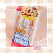 ヒメ日記 2026/02/13 10:27 投稿 黒崎 蘭 福岡 大人女子のちょっとHな専門店