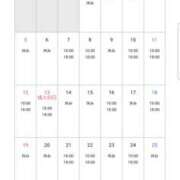 ヒメ日記 2025/01/10 00:15 投稿 りず ぷるるん小町梅田店