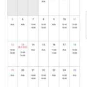 ヒメ日記 2025/01/12 00:15 投稿 りず ぷるるん小町梅田店