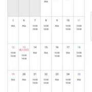 ヒメ日記 2025/01/23 00:15 投稿 りず ぷるるん小町梅田店