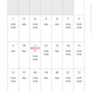 ヒメ日記 2025/02/02 00:15 投稿 りず ぷるるん小町梅田店