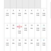 ヒメ日記 2025/02/11 00:15 投稿 りず ぷるるん小町梅田店