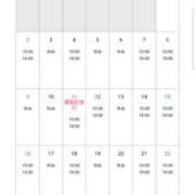 ヒメ日記 2025/02/16 00:15 投稿 りず ぷるるん小町梅田店