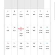 ヒメ日記 2025/02/19 00:15 投稿 りず ぷるるん小町梅田店