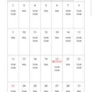 ヒメ日記 2025/03/17 00:15 投稿 りず ぷるるん小町梅田店