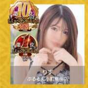 ヒメ日記 2025/03/24 09:45 投稿 りず ぷるるん小町梅田店