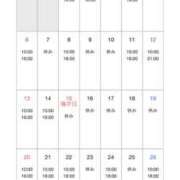 ヒメ日記 2025/07/17 07:16 投稿 りず ぷるるん小町梅田店