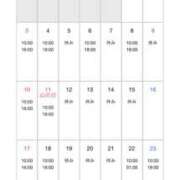 ヒメ日記 2025/08/20 00:15 投稿 りず ぷるるん小町梅田店