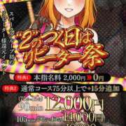 ヒメ日記 2025/10/04 09:30 投稿 りず ぷるるん小町梅田店