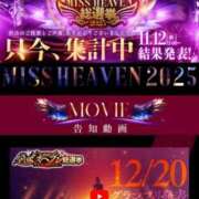 ヒメ日記 2025/11/06 10:15 投稿 りず ぷるるん小町梅田店