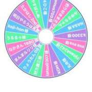 ヒメ日記 2025/11/12 16:15 投稿 りず ぷるるん小町梅田店