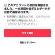 ヒメ日記 2025/11/13 07:57 投稿 りず ぷるるん小町梅田店