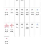 ヒメ日記 2025/11/14 00:15 投稿 りず ぷるるん小町梅田店