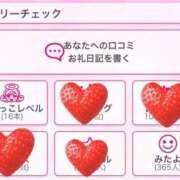 ヒメ日記 2025/11/20 06:15 投稿 りず ぷるるん小町梅田店