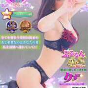 ヒメ日記 2025/11/23 06:15 投稿 りず ぷるるん小町梅田店