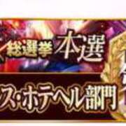 ヒメ日記 2025/12/03 20:06 投稿 りず ぷるるん小町梅田店