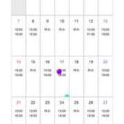 りず 直近1週間の予定⭐️ ぷるるん小町梅田店