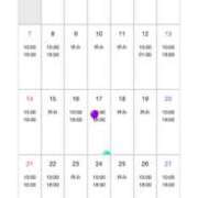 ヒメ日記 2025/12/09 20:55 投稿 りず ぷるるん小町梅田店