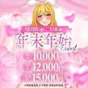 ヒメ日記 2025/12/14 08:11 投稿 りず ぷるるん小町梅田店