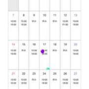 ヒメ日記 2025/12/16 00:15 投稿 りず ぷるるん小町梅田店